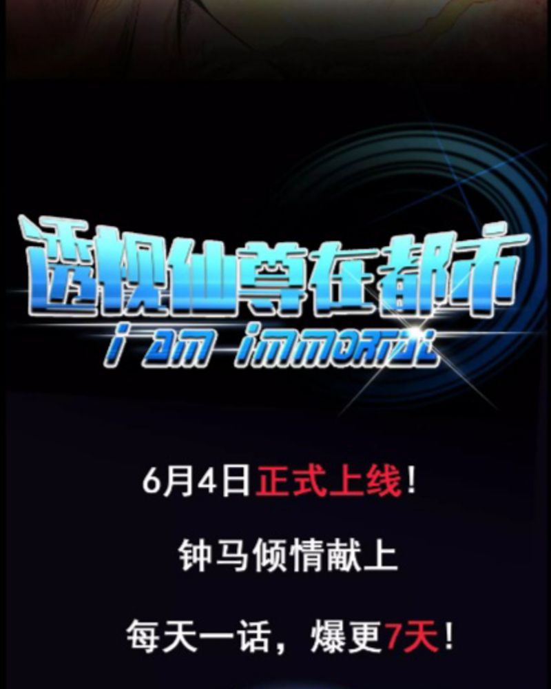 Xianzun System in the City Chapter 00 Bahasa Indonesia